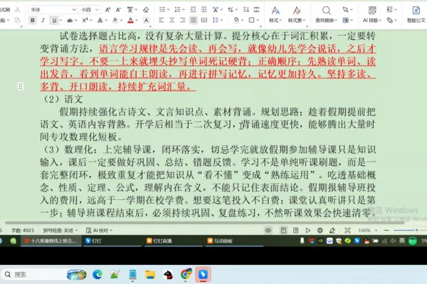 连衣裙