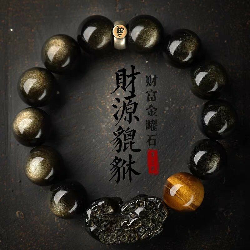 Natural golden obsidian back three-qian PI Xiu bracelet, male and female tiger eye stone fortune bead bracelet, zodiac zodiac Buddha hand ornament