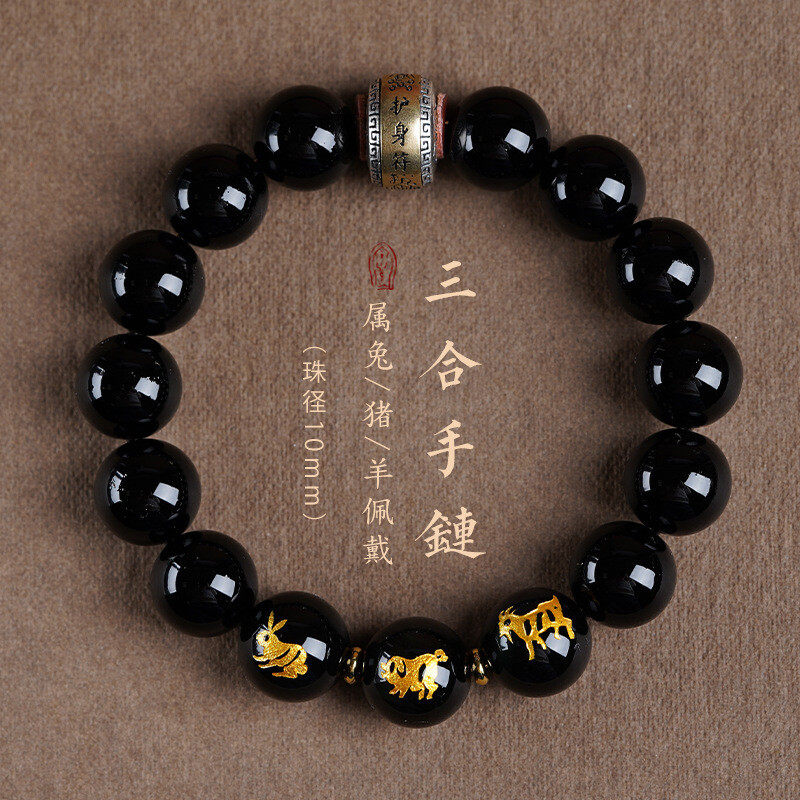 Obsidian bracelet, men's zodiac three-in-one bracelet, women's zodiac year of the Rabbit silver jewelry, cat's eye stone amulet and Buddhist prayer beads