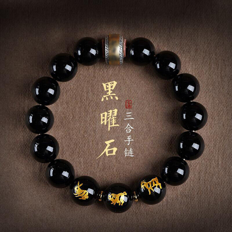 Obsidian bracelet, men's zodiac three-in-one bracelet, women's zodiac year of the Rabbit silver jewelry, cat's eye stone amulet and Buddhist prayer beads