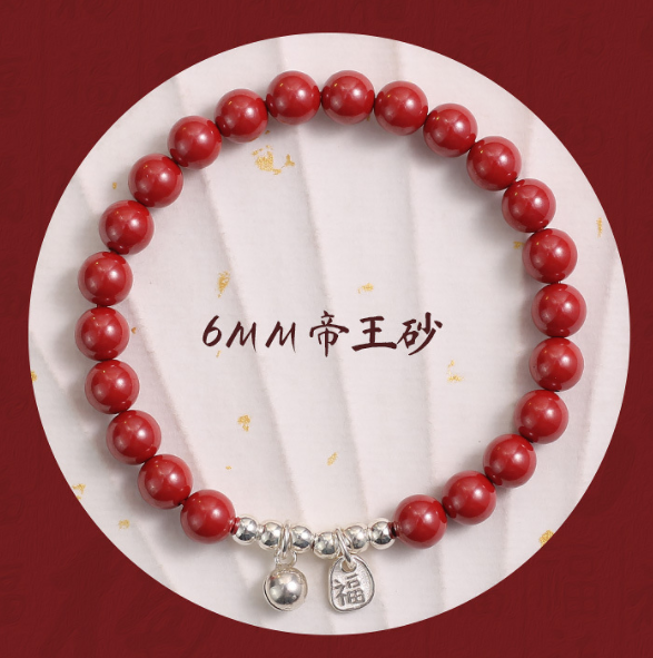 Natural and genuine cinnabar bracelet for women, official flagship store, pure silver bell bracelet, zodiac year jewelry