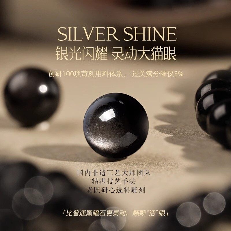 Natural obsidian bracelet for women, koi silver obsidian bracelet for couples, Dragon Year zodiac year bracelet, Buddhist prayer beads for men