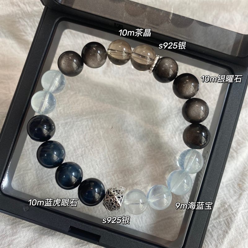 Natural high-quality eagle's eye stone aquamarine blue tiger's eye tea crystal bracelet, a niche design, perfect for couples