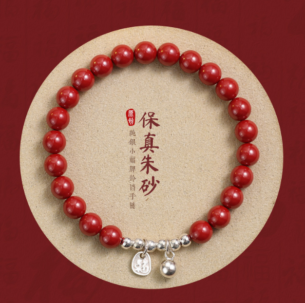 Natural and genuine cinnabar bracelet for women, official flagship store, pure silver bell bracelet, zodiac year jewelry