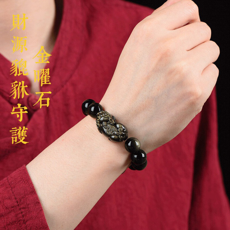 Crystal natural golden obsidian one-qian PI Xiu bracelet, single-loop bracelet, men's and women's accessories