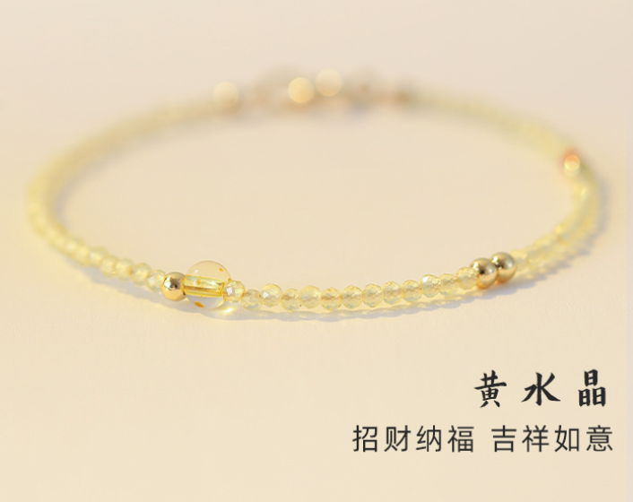 Ultra-fine 2mm yellow crystal bracelet for women, 14k ultra-fine design sense, niche ins jewelry