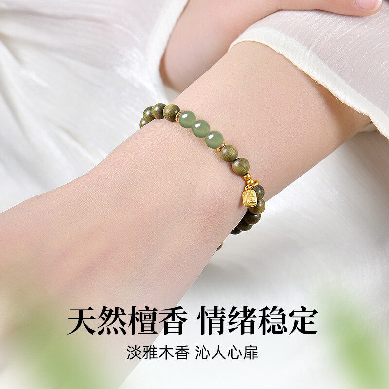 Putuo Mountain natural green sandalwood bracelet, Hetian jade women's wooden cultural play Buddhist prayer beads, sandalwood plate play bracelet, submersible grade