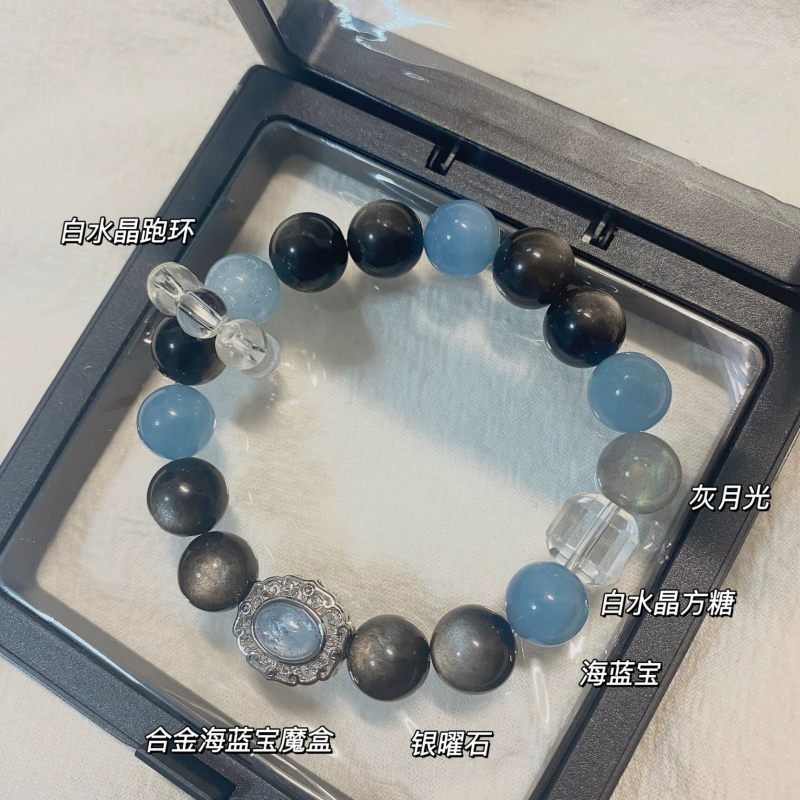 Natural high-quality eagle's eye stone aquamarine blue tiger's eye tea crystal bracelet, a niche design, perfect for couples