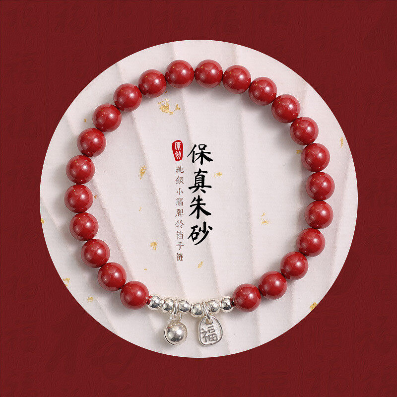 Natural and genuine cinnabar bracelet for women, official flagship store, pure silver bell bracelet, zodiac year jewelry