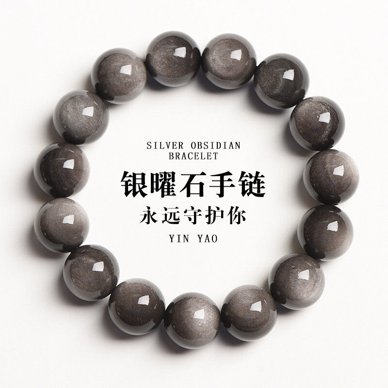 Natural silver obsidian and black obsidian bracelets for women and men as gifts for couples in their zodiac year