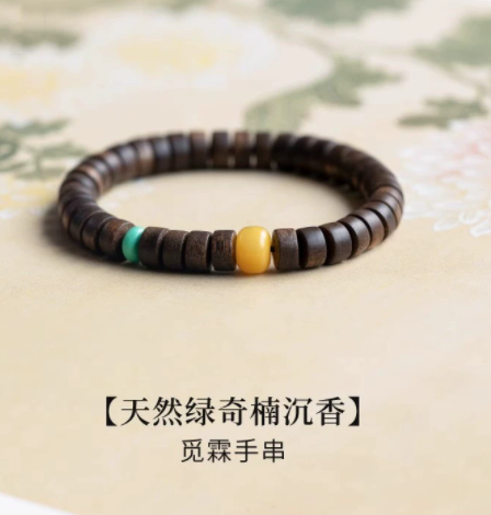 Natural agarwood bracelet, genuine, emotionally stable bracelet, green agarwood, amber, turquoise, cultural play, straight-cut sandalwood bracelet
