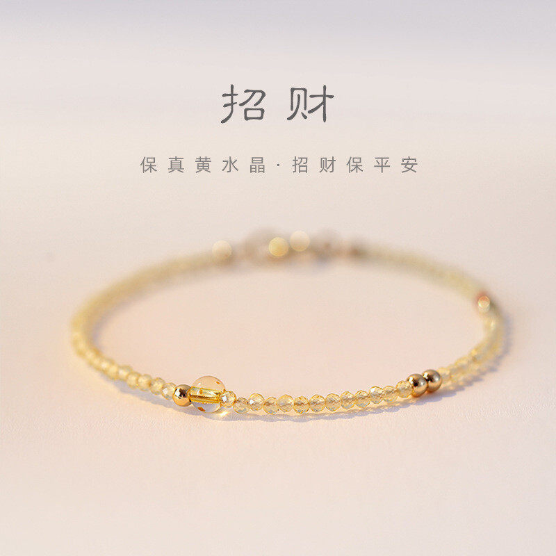 Ultra-fine 2mm yellow crystal bracelet for women, 14k ultra-fine design sense, niche ins jewelry