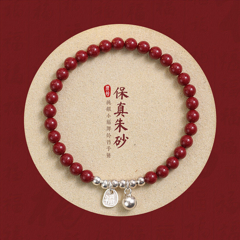 Natural and genuine cinnabar bracelet for women, official flagship store, pure silver bell bracelet, zodiac year jewelry