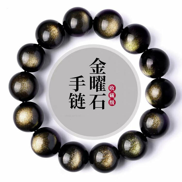 Golden Obsidian men's zodiac bracelet, black obsidian bracelet, Dragon Year zodiac year bracelet, peace and good fortune for your husband and friends