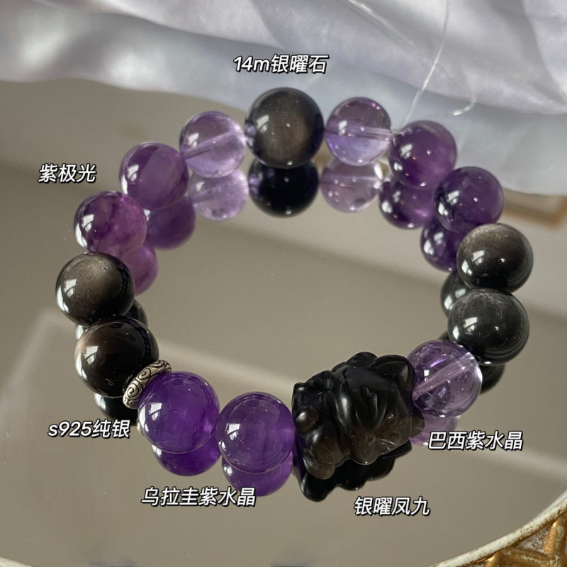 Natural high-quality eagle's eye stone aquamarine blue tiger's eye tea crystal bracelet, a niche design, perfect for couples