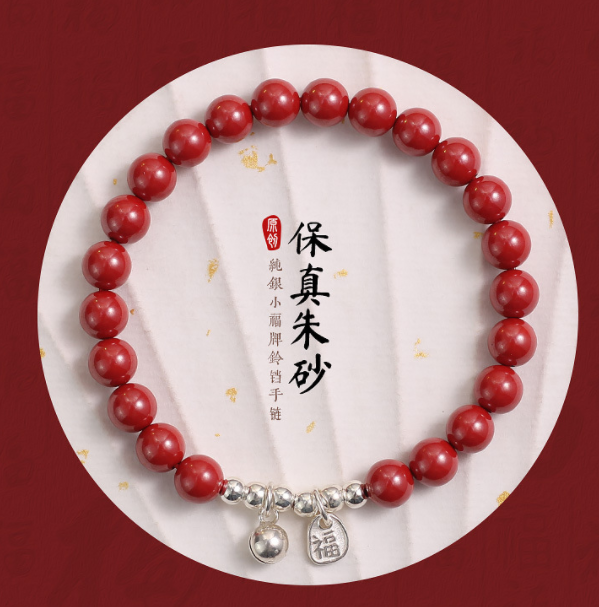 Natural and genuine cinnabar bracelet for women, official flagship store, pure silver bell bracelet, zodiac year jewelry