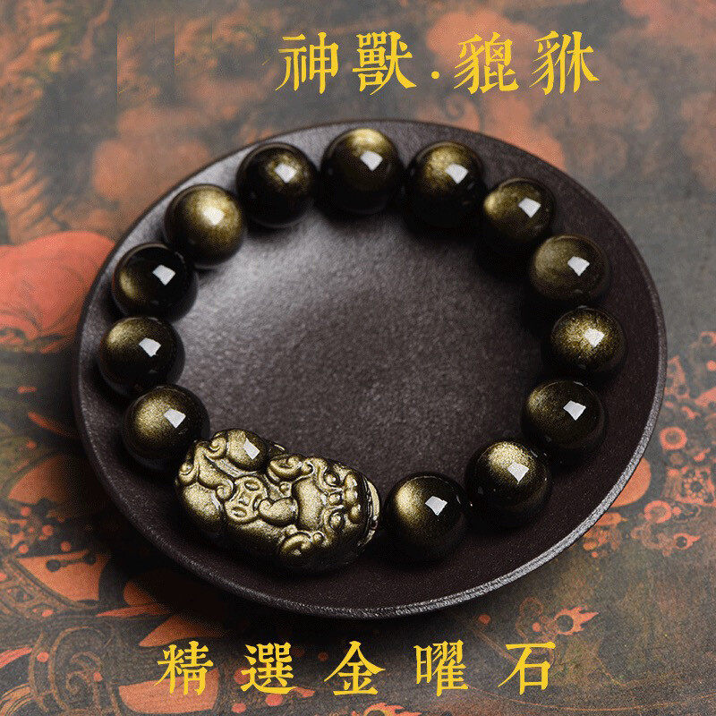 Crystal natural golden obsidian one-qian PI Xiu bracelet, single-loop bracelet, men's and women's accessories