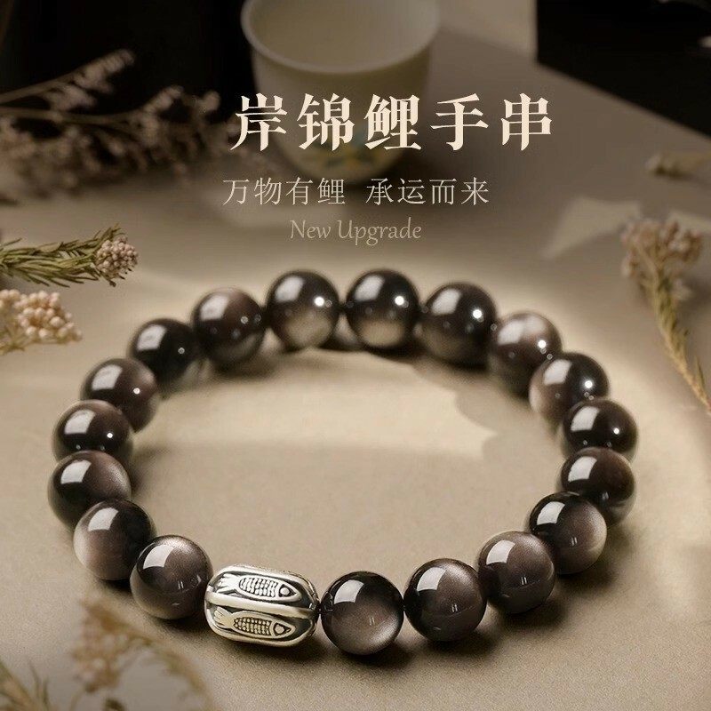 Natural obsidian bracelet for women, koi silver obsidian bracelet for couples, Dragon Year zodiac year bracelet, Buddhist prayer beads for men