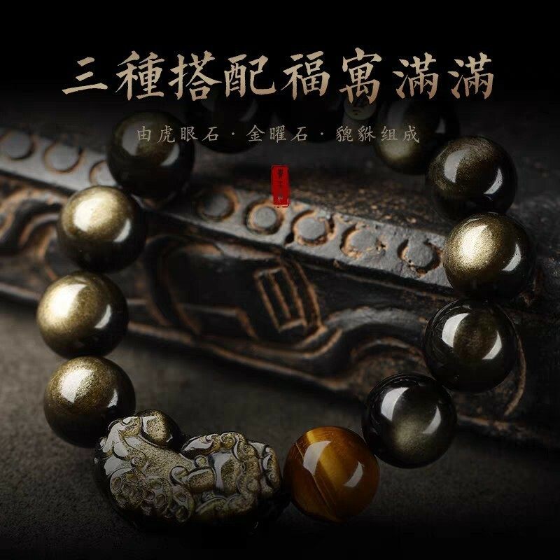 Natural golden obsidian back three-qian PI Xiu bracelet, male and female tiger eye stone fortune bead bracelet, zodiac zodiac Buddha hand ornament