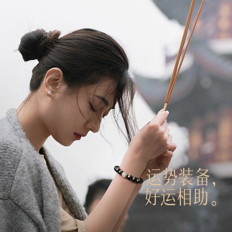 Cross-border obsidian bracelet for women, crystal and silver obsidian six-character motto for good luck and mood stability, men's Buddhist prayer beads