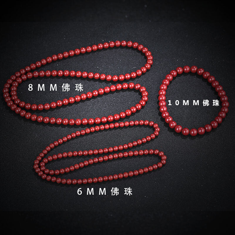 Cinnabar necklace, cinnabar purple gold sand couple beads long string bracelet, 108 prayer beads for blessings