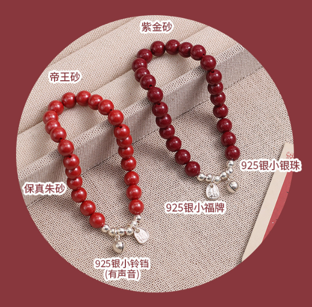 Natural and genuine cinnabar bracelet for women, official flagship store, pure silver bell bracelet, zodiac year jewelry