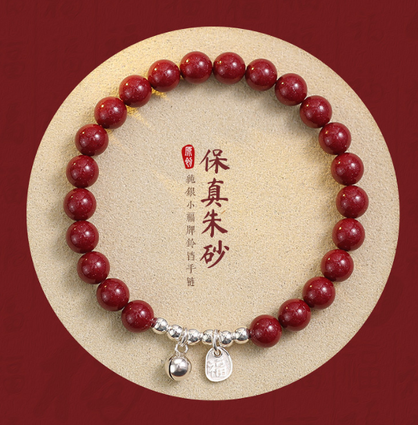 Natural and genuine cinnabar bracelet for women, official flagship store, pure silver bell bracelet, zodiac year jewelry