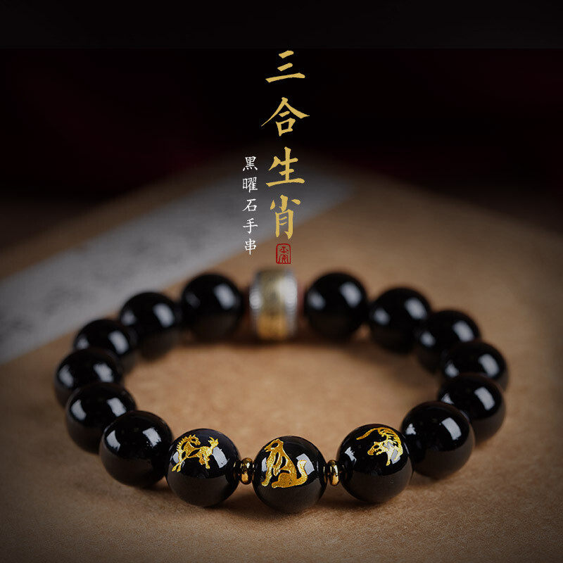 Obsidian bracelet, men's zodiac three-in-one bracelet, women's zodiac year of the Rabbit silver jewelry, cat's eye stone amulet and Buddhist prayer beads