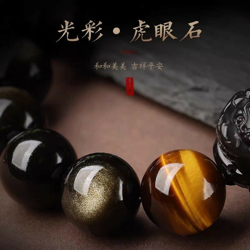 Natural golden obsidian back three-qian PI Xiu bracelet, male and female tiger eye stone fortune bead bracelet, zodiac zodiac Buddha hand ornament