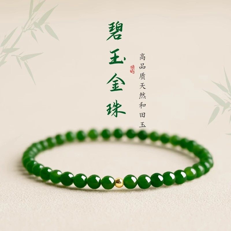 Natural Hetian jade bracelet for women, natural jasper spinach green bracelet, a niche, exquisite and light luxury jasper loose beads