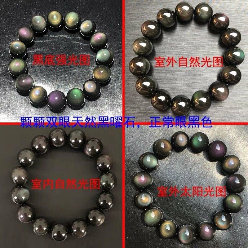 Golden Obsidian men's zodiac bracelet, black obsidian bracelet, Dragon Year zodiac year bracelet, peace and good fortune for your husband and friends