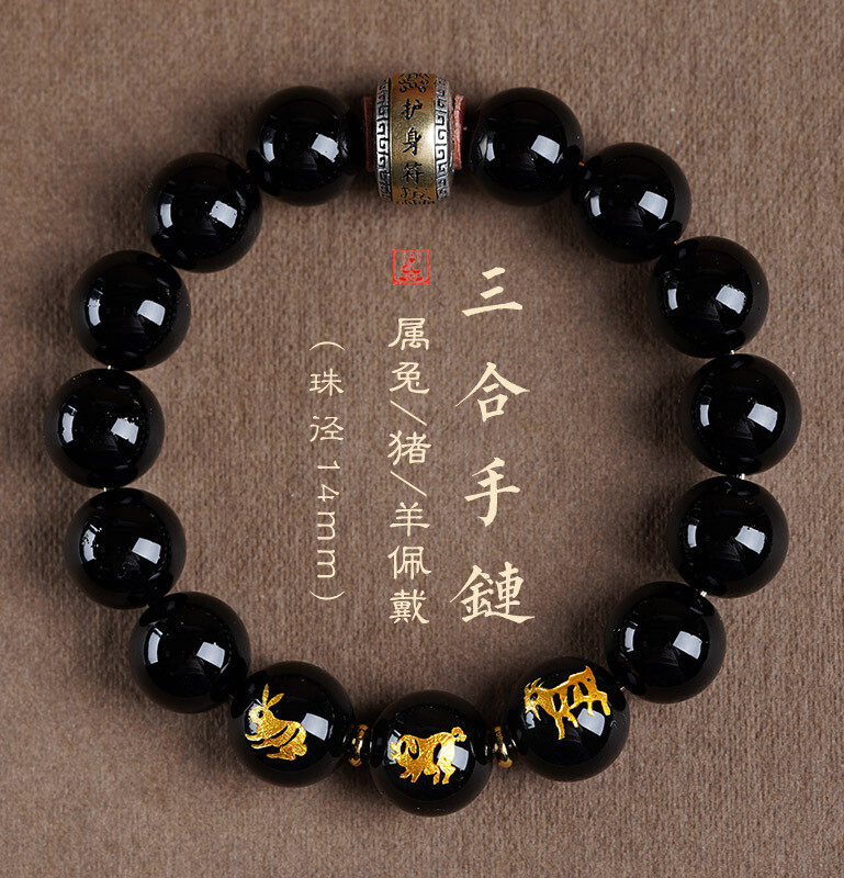 Obsidian bracelet, men's zodiac three-in-one bracelet, women's zodiac year of the Rabbit silver jewelry, cat's eye stone amulet and Buddhist prayer beads