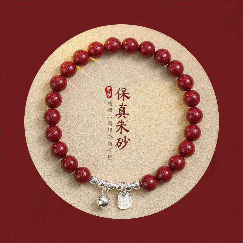 Natural and genuine cinnabar bracelet for women, official flagship store, pure silver bell bracelet, zodiac year jewelry