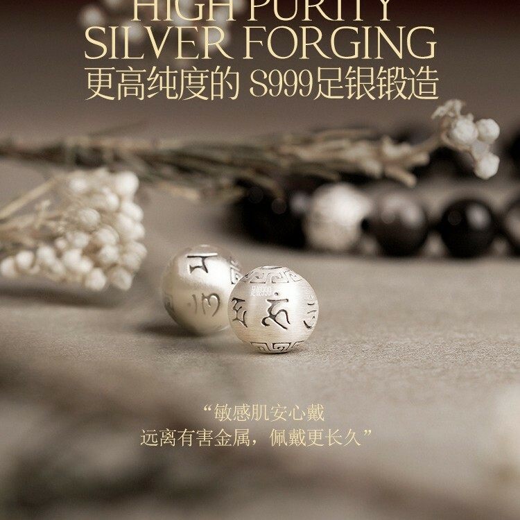 Cross-border obsidian bracelet for women, crystal and silver obsidian six-character motto for good luck and mood stability, men's Buddhist prayer beads