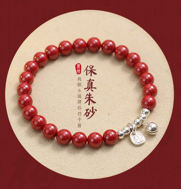 Natural and genuine cinnabar bracelet for women, official flagship store, pure silver bell bracelet, zodiac year jewelry