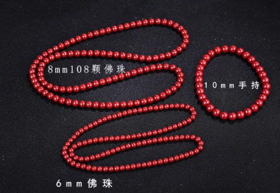 Cinnabar necklace, cinnabar purple gold sand couple beads long string bracelet, 108 prayer beads for blessings