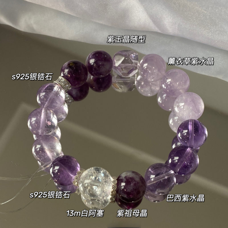 Natural high-quality eagle's eye stone aquamarine blue tiger's eye tea crystal bracelet, a niche design, perfect for couples