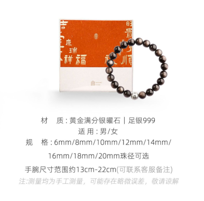 Cross-border obsidian bracelet for women, crystal and silver obsidian six-character motto for good luck and mood stability, men's Buddhist prayer beads