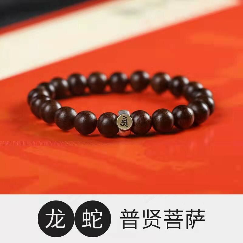 Natural agarwood bracelet, Snake Year zodiac year zodiac Buddha 925 silver Buddha bead Sandalwood bracelet
