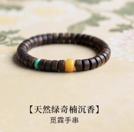 Natural agarwood bracelet, genuine, emotionally stable bracelet, green agarwood, amber, turquoise, cultural play, straight-cut sandalwood bracelet