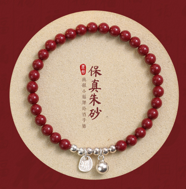Natural and genuine cinnabar bracelet for women, official flagship store, pure silver bell bracelet, zodiac year jewelry